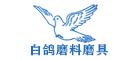 白鸽(whitedove)logo