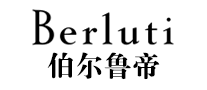 伯尔鲁帝(Berluti)logo