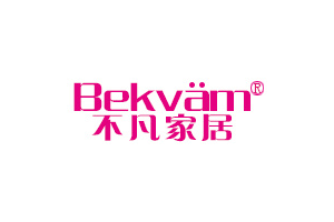 不凡(Bekvam)logo