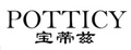 宝蒂兹logo