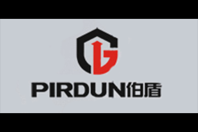 伯盾(PIRDUN)logo