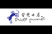 壁虎小屋(pundipundi)logo