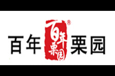 百年栗园logo