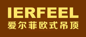 爱尔菲(IERFEEL)logo