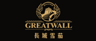 长城葡萄酒(GREATWALL)logo