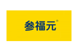 参福元logo