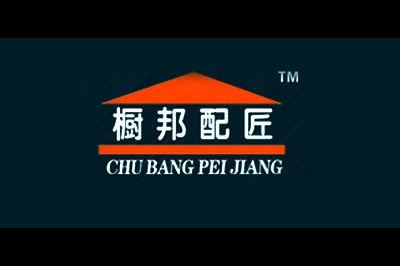 橱邦配匠logo