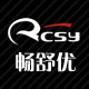 畅舒优(rcsy)logo