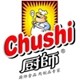 chushi