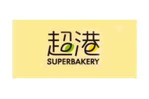 超港(SUPERBAKERY)logo
