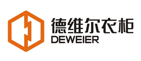 德维尔衣柜(Deweier)logo