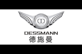 德施曼(Dessmann)logo