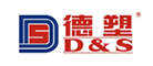 德塑(D&S)logo