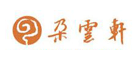 朵云轩logo