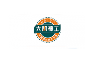 大禹神工logo