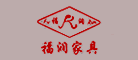 福润家具(FuRun)logo