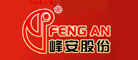峰安(FengAn)logo