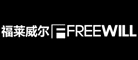 福莱威尔(Freewill)logo