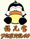 福儿宝logo