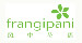 风中花语(Frangipani)logo