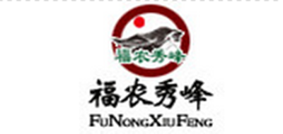 福农秀峰(FUNONGXIUFENG)logo