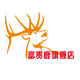 富贵鹿logo