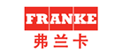 弗兰卡(Franke)logo
