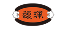 馥珮logo