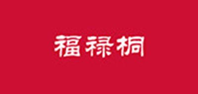 福禄桐logo