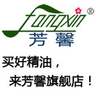 芳馨logo