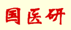 国医研logo
