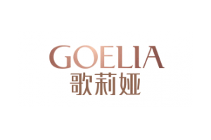 歌莉娅(GOELIA)logo