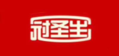 冠圣生logo