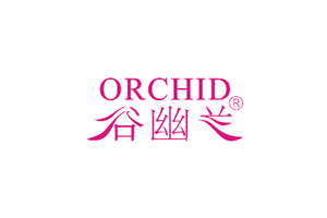 谷幽兰(ORCHID)