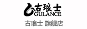 古琅士(gulance)logo