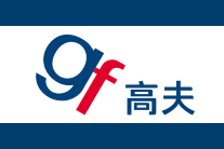 高夫(GF)logo