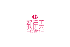 歌诗美(COSMAY)logo