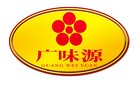 广味源logo