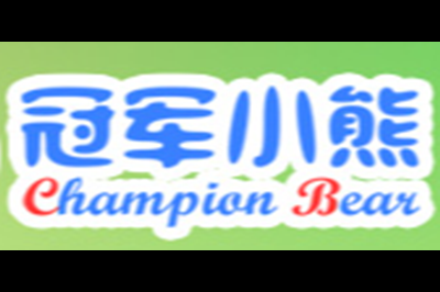 冠军小熊logo