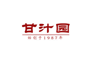 甘汁园logo