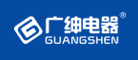 广绅(GUANGSHEN)logo