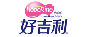 好吉利(HoDoRine)logo