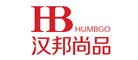 汉邦尚品(HUMBGO)logo