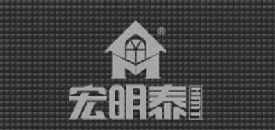 宏明泰logo