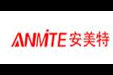 安美特(ANMITE)logo