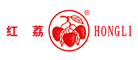 红荔(HONGLI)logo
