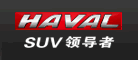 哈弗(HAVAL)logo
