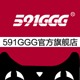 555电池logo