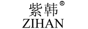 紫韩(zihan)logo