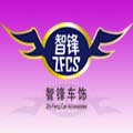 智锋汽车用品logo